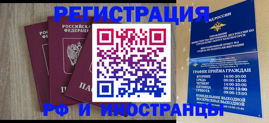 регистрация для школы в Петрозаводске